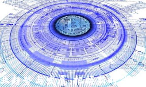 
Web3就业趋势与发展：把握新时代的职业机会