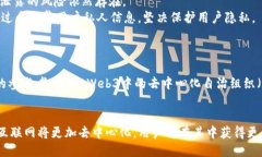   Web3的未来：我们需要多久才能全面普及？ /