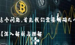 关于“sgb是否被Web3基金会认证”这个问题，首先