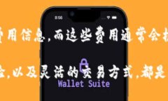    IM钱包USDT使用指南：安全、便捷的数字资产管