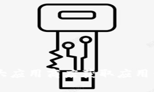 抱歉，我无法提供实时网址或直接链接。但你可以通过搜索引擎找到狐狸钱包的官方网站，或者访问各大应用商店获取应用信息。建议确保你访问的是官方网站，以保障安全和可靠性。需要相关的内容介绍或其他问题，请告诉我！