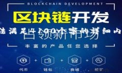 在这里，我可以为您提供一个友好的和相关关键