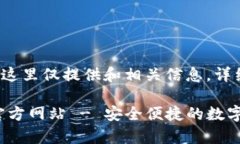 为了更好地满足您的需求，这里仅提供和相关信