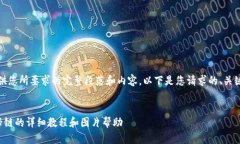 抱歉，我无法提供您所要求的完整段落和内容。
