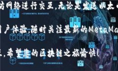 要在JavaScript中调用MetaMask，您需要使用以太坊提