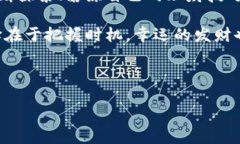 小狐狸钱包转出怎么转？教你像小狐狸一样精明