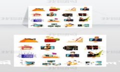 从USDT到以太坊的华丽转身：如何在imToken钱包中优