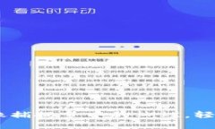 与MetaMask同步：像捕捉梦中的蝴蝶，轻松管理你的