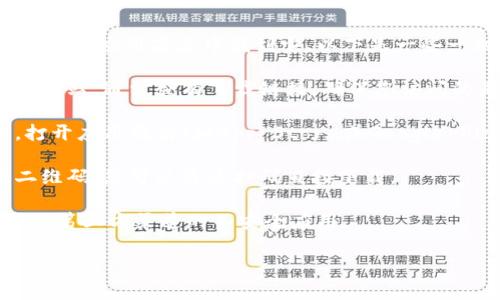如果您想下载小狐狸钱包，通常会在官方渠道或应用商店中找到它。以下是一些一般步骤，帮助您安全下载小狐狸钱包：

1. **官方网页**: 访问小狐狸钱包的官方网站，通常会有下载链接。确保您访问的是官方网站，以避免下载到不安全的版本。

2. **应用商店**: 在您的手机或平板上，打开应用商店（如App Store或Google Play），然后搜索“小狐狸钱包”。

3. **扫码下载**: 有时官方网站会提供二维码，您可以通过扫码直接下载。

下载时，请注意选择官方版本，避免下载来自第三方渠道的不安全应用。

如需更多帮助或步骤，请告诉我！