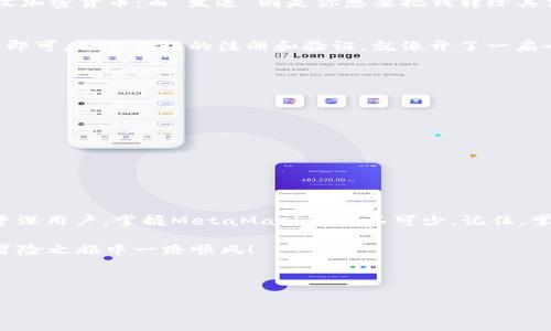 创建一个小狐狸（MetaMask）数字钱包其实并不复杂，以下是详细的步骤和一些相关信息，帮助您在这个数字货币的世界中顺利起步。

什么是小狐狸数字钱包？
小狐狸（MetaMask）是一款最流行的数字钱包之一，允许用户管理以太坊和ERC-20代币。想象一下，这就像你苹果手机里的钱包应用，但这里装的是数字货币，而不是信用卡和现金。

为什么要使用小狐狸数字钱包？
随着区块链技术的蓬勃发展，数字货币交易越来越普及。而小狐狸钱包作为一个功能强大且使用方便的管理工具，可以帮助用户轻松存储、发送和接收加密货币。同时，它也可以作为去中心化应用（DApp）的入口，给您带来更多的便利体验。比如，参与DeFi，交易NFT，也许您会对它产生意想不到的兴趣，要知道，谁还没点小烦恼呢？

如何创建小狐狸数字钱包

h4第一步：下载小狐狸扩展/h4
您需要先在自己的浏览器上下载MetaMask扩展。支持的浏览器有Chrome、Firefox、Brave和Edge等。只需在浏览器的扩展商店中搜索“MetaMask”，然后点击“添加到浏览器”按钮，安装完成后，您会看到小狐狸的标志出现在浏览器右上角。

h4第二步：创建新钱包/h4
安装好扩展后，点击小狐狸图标，会弹出一个窗口。选择“开始使用”，然后点击“创建钱包”。系统会询问您是否同意收集使用数据的信息，这个可以根据个人的隐私选择来决定。

h4第三步：设置密码/h4
接下来，您需要设置一个强密码来保护您的钱包。在此步骤中，请记住使用一个坚固的密码，最好是字母、数字和符号的组合，确保它的复杂性。完成后，点击“创建”继续进行。

h4第四步：备份助记词/h4
MetaMask会生成一个助记词，这是恢复钱包的钥匙。像照顾你的小秘密一样仔细保管它，切勿与他人分享。这里有个小窍门，您可以将助记词写下来，然后放在一个安全的地方（比如银行保险箱里），这就像在为未来的自己铺路！当您恍若置身一片沙滩上时，记住这些细节就能避免失落的恐慌。

h4最后一步：完成钱包创建/h4
完成备份后，您将看到一些教学提示，了解如何使用MetaMask的基本功能，点击“下一步”，并确认您已妥善保存助记词。然后，您就可以点击“查看钱包”来体验您的新钱包了！

如何使用小狐狸数字钱包？

h4接收和发送加密货币/h4
在您的小狐狸钱包主界面，您会看到接收（Receive）和发送（Send）按钮。点击“接收”，系统会显示您的钱包地址，您可以将其分享给别人以接收加密货币；而“发送”则是你想要把钱转给其他用户，只需输入对方地址和数量即可。

h4与去中心化应用（DApp）连接/h4
MetaMask不仅仅是一个数字钱包，还是一个 DApp 的入口。许多平台都支持MetaMask连接，您只需在该平台上选择“使用MetaMask登录”即可，无需繁琐的注册和验证。就像开了一扇全新世界的窗，随时随地都能接触到更多的金融工具。小心！别被各种吸引眼球的新项目影响了正常的判断哦。

小狐狸钱包的安全性
安全性是使用数字钱包时最重要的一环。不论您使用的是哪款钱包，这里有几点简单的安全建议：
ul
    listrong保护助记词：/strong不要轻易将助记词分享给别人，就像把你家钥匙给陌生人一样，不安全！/li
    listrong启用双重验证：/strong如果可能，启用双重验证功能，增加安全层级。/li
    listrong定期更新软件：/strong保持钱包和浏览器插件是最新版本。/li
    listrong小心钓鱼网站：/strong不要随便点击不明链接，谨防在假的网站上输入钱包信息。就像在网上交友一样，小心驶得万年船。/li
/ul

结束语
相信通过上述的步骤介绍，您应该已经清楚如何创建并使用小狐狸数字钱包了。无论是初入数字货币世界的新人，还是早已成为“老狐狸”的资深用户，掌握MetaMask都必不可少。记住，掌握了这些技能，就如同你已拥有了一把通往未来世界的钥匙！

正如小狐狸在森林中游刃有余地生活，您在数字货币的海洋中也可以找到属于自己的位置。愿您的每一次交易都充满机会，祝您在这场数字冒险之旅中一路顺风！

在使用中如遇到问题，随时查阅官方文档或寻求社区的帮助，总有一群热心的小伙伴愿意支援您，共同探索这片广袤而迷人的数字世界！

数字钱包, 小狐狸钱包, MetaMask, 加密货币/guanjianci