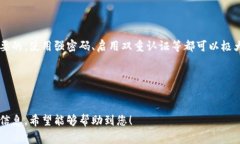 重装小狐狸钱包后，用户通常会想找到自己的钱