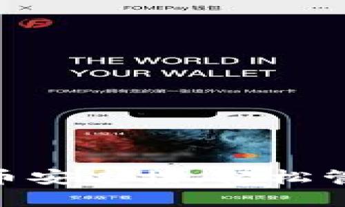 将MetaMask与币安连接，轻松管理你的加密资产