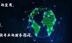 Web3是一个与区块链技术相关的概念，代表着去中