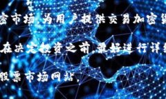 截至我最后的知识更新（2023年10月），Web3 是一个