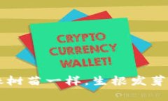 “BK钱包：让你的USDT像树苗一样，生根发芽，享