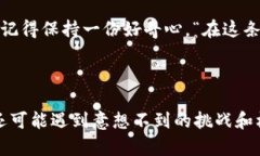   掌握BTC小狐狸钱包，如同掌握一把通往虚拟财富