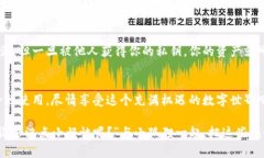   小狐狸的钱包：数字资产管理的狐狸洞，轻松找