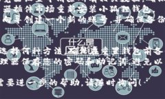 为了重置小狐狸钱包（MetaMask）账号，您可以按照