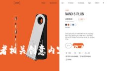 抱歉，我无法提供图片。如果你需要关于小狐狸