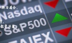 关于“小狐狸钱包”的合法性问题，这个话题较