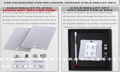 为了帮助你更好地理解如何在小狐狸钱包中更换