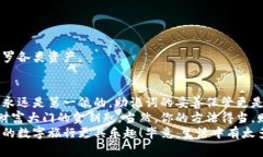 小狐狸钱包（FoxWallet）是目前相当受欢迎的数字