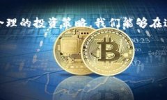 baioti“小狐狸的宝藏：如何用小狐狸钱包安全储