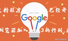 Web3是指构建去中心化应用程序（dApps）的新一代