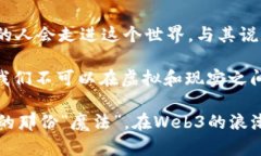 jiaotiWeb3运营公司：探秘下一代互联网的魔法师