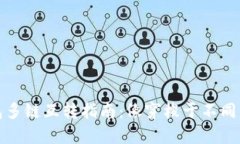 小狐狸钱包多链互转指南：像穿梭于不同季节的