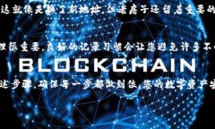 要修改USDT钱包地址，通常需要经过一些步骤。以