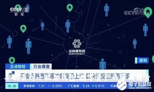 从欧易到小狐狸钱包：数字资产的华丽转身
