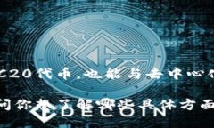 关于“小狐狸钱包”是否开源的问题，可以提供