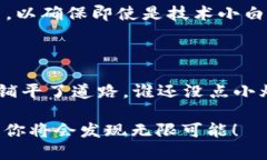 ### 什么是 Web3 钱包地址？在这个数字化迅速发展