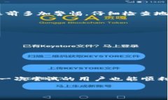 要将USDT转账到PT（可能指个人钱包或某个特定的