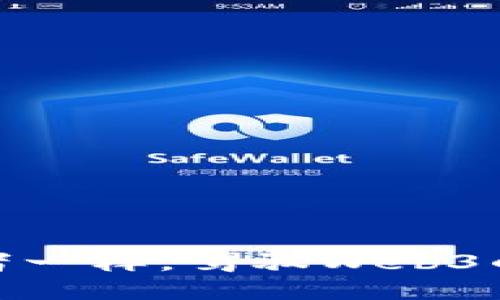 像海洋探索者一样，驾驭Web3的海外工作潮