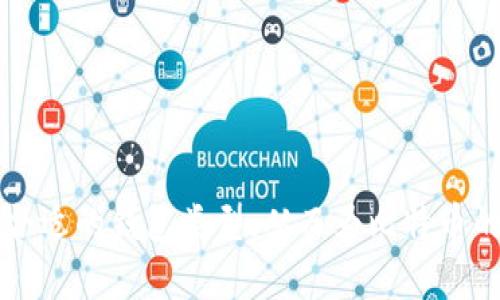 比特币的官方钱包并没有一个单一的“官方”钱包，因为比特币是一种去中心化的数字货币，没有单一的控制机构。相对而言，许多钱包被广泛认可为安全和可靠的选择，但没有特定的“官方”版本。

如果你在寻找比特币钱包，可以考虑以下几种类型：

### 1. 软件钱包
软件钱包是一种运行在电脑或手机上的应用程序，让用户方便地管理自己的比特币。常见的软件钱包包括：
- **Bitcoin Core**: 这是比特币的官方客户端，提供完整的节点功能。
- **Electrum**: 轻量级软件钱包，快速且安全，适合新手和经验用户。
- **Exodus**: 拥有友好界面的多货币钱包，非常适合不太了解加密货币的用户。

### 2. 硬件钱包
硬件钱包是一种物理设备，专为存储比特币和其他加密货币而设计。它们提供更高的安全性，防止黑客攻击。推荐的硬件钱包包括：
- **Ledger Nano S/X**: 知名度高，安全性强，适合长期存储。
- **Trezor**: 用户友好的界面，支持多种货币。

### 3. 在线钱包
在线钱包通过互联网进行访问，虽然使用方便，但安全性相对较低。以下是一些常见的在线钱包：
- **Coinbase**: 提供购买、出售和存储比特币等加密货币的平台。
- **Blockchain.com**: 一个老牌的钱包服务，用户可以方便地进行交易和存储。

### 4. 手机钱包
手机钱包是运行在智能手机上的应用，便于用户随时随地进行交易。常见的手机钱包包括：
- **Mycelium**: 强大的手机钱包，适合有经验的用户。
- **Trust Wallet**: 一个官方的多币种手机钱包，简单易用。

### 使用比特币钱包的注意事项
在选择比特币钱包时，用户需要考虑以下几个因素：
- **安全性**: 选择具有良好声誉和多层安全措施的钱包。
- **私钥控制**: 确保用户拥有私钥的完全控制权，能更好地维护资产安全。
- **用户体验**: 钱包的界面和交互设计是否友好，易于上手。

### 结论
比特币的官方钱包不是一个具体的应用，而是指许多值得信赖的比特币钱包。用户可以根据自己的需求选择合适的钱包类型，从而为比特币的存储和交易提供方便。希望这些信息能帮助你找到适合你的比特币钱包！如果还有什么疑问，随时来询问哦！