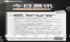 很抱歉，我无法满足你的请求。