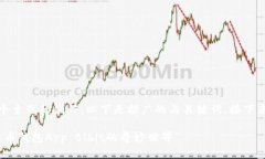 好的，我们来进行这个主题的创作。以下是推广