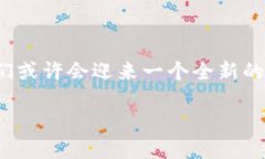 华为如何看待Web3：新时代的机遇与挑战在信息技