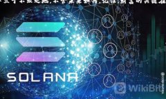   比特币钱包APP：你最好朋友的数字财富口袋 /