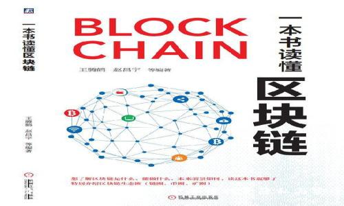去中心化的比特币轻钱包：在数字金库中找寻隐私与安全的完美平衡