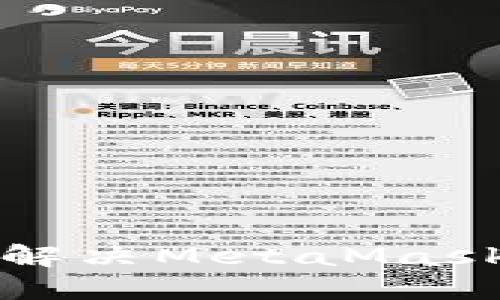 如何像捕捉流星一样解决MetaMask插件不能下载的问题