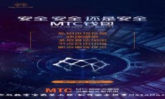 像为你的数字宝藏装上锁：如何安全设置MetaMas