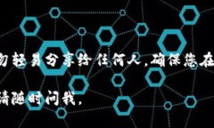 为了帮助您更好地理解小狐狸钱包（比如MetaMas