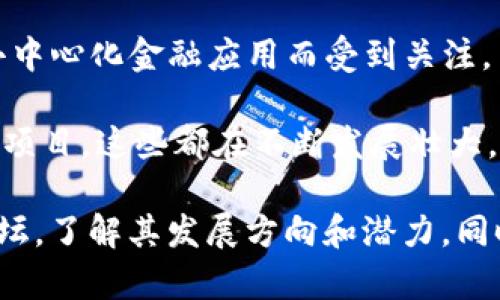 在香港，Web3 领域的代币种类繁多，涵盖了一些知名币种和一些新兴项目。以下是一些在香港及其附近地区较为流行的 Web3 代币：

1. **以太坊（ETH）**：以太坊是最著名的区块链平台之一，支持去中心化应用程序（dApps）和智能合约。许多 Web3 项目都是建立在以太坊之上，其生态系统中有大量的代币。

2. **Solana（SOL）**：随着速度快和成本低，Solana 是一个受到广泛关注的区块链平台。许多新兴的 Web3 项目选择 Solana 来进行开发。

3. **Polygon（MATIC）**：Polygon 是一种层二扩展解决方案，它旨在提升以太坊的交易速度和可扩展性。越来越多的 DAO 和去中心化金融（DeFi）项目也开始使用 Polygon 网络。

4. **Avalanche（AVAX）**：Avalanche 是一个高性能的区块链平台，以其快速的交易确认时间和较低的费用而受到青睐，许多 Web3 项目选择在其上构建。

5. **Chainlink（LINK）**：作为一种去中心化的预言机网络，Chainlink 允许智能合约安全地与外部数据源进行交互，是许多 Web3 应用的重要基础设施。

6. **Filecoin（FIL）**：在去中心化存储方面，Filecoin 提供了一种新的方式来存储和获取数据，给 Web3 项目提供了必需的存储解决方案。

7. **Tezos（XTZ）**：Tezos 是一个自我修正的区块链，支持智能合约和去中心化应用，致力于在可扩展性和治理上解决一些问题。

8. **Waves（WAVES）**：Waves 是一个支持多种资产创建和交换的平台，适合初创项目和开发者使用。

9. **Fantom（FTM）**：Fantom 提供高效、可扩展的基础设施，理想于去中心化金融和 dApps 的开发。

10. **Terra（LUNA）**：虽然后来经历了一些波折，Terra 以其稳定币和去中心化金融应用而受到关注。

以上是一些在香港 Web3 相关领域的知名代币，当然还有许多其他更小的项目，这些都在不断发展壮大。

如果想深入了解某个代币或项目，可以查阅其官方文档、社交媒体和社区论坛，了解其发展方向和潜力。同时，进行任何投资之前，一定要做好功课，谨慎评估风险。