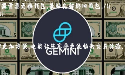 要将BTCS绑定至小狐狸钱包（MetaMask），您可以按照以下步骤进行。这些步骤将为您提供一个清晰的指导，让您能够顺利完成绑定过程。

### 步骤一：安装小狐狸钱包
首先，确保您已经在浏览器中安装了小狐狸钱包（MetaMask）。如果尚未安装，可以前往 a href=