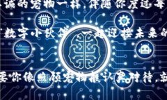   比特币钱包的运转之道：像养宠物一样照顾你的