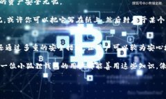 小狐狸钱包是用密码登录吗？即便小狐狸钱包是