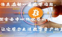 biao ti/biao ti小狐狸的钱包：你数字资产的聪明“